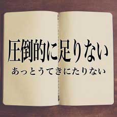 【池袋オナクラ求人】掛け持ちOK！まずは体験入店から♪未経験さん大募集中